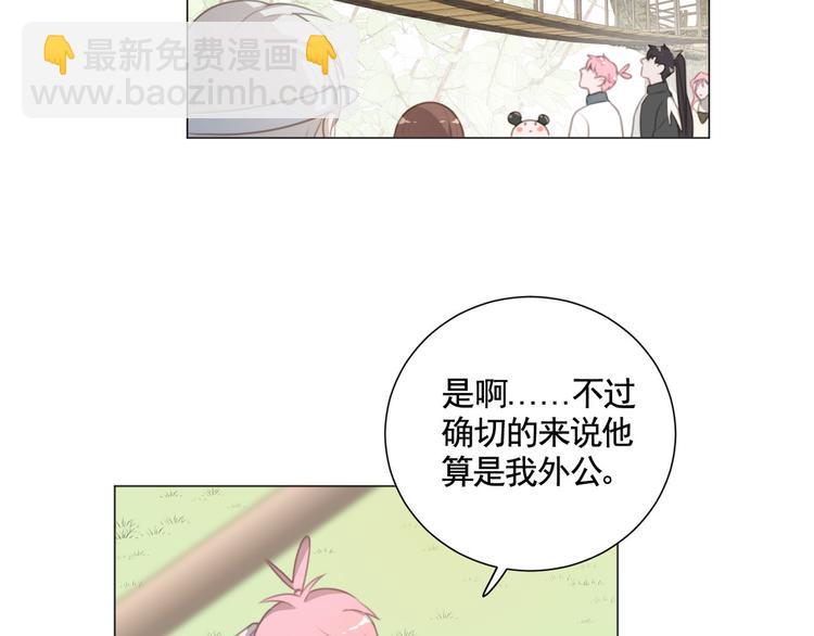 第59话 只有我一个人痛苦(1/2)-第103话