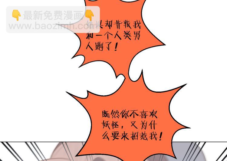 第59话 只有我一个人痛苦(1/2)-第103话