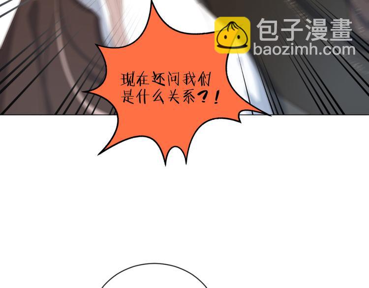 第59话 只有我一个人痛苦(1/2)-第103话