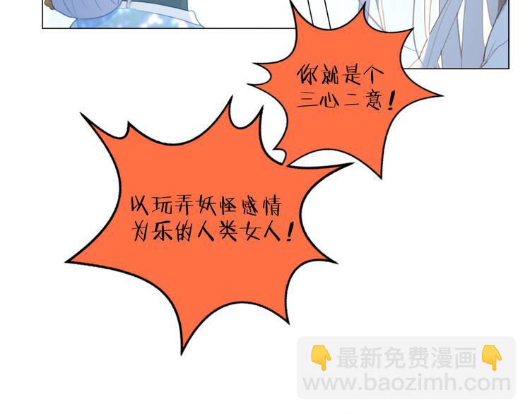 第59话 只有我一个人痛苦(1/2)-第103话