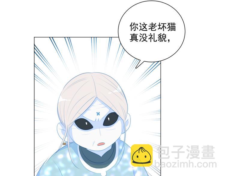 第59话 只有我一个人痛苦(1/2)-第103话