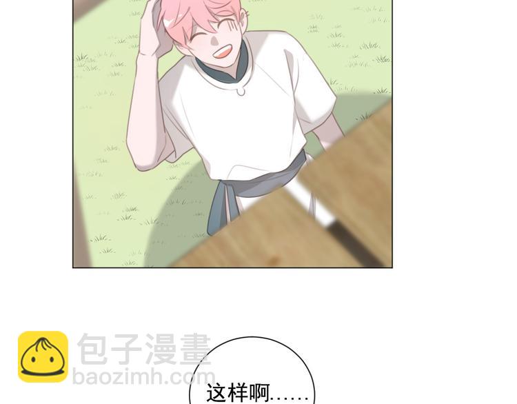 第59话 只有我一个人痛苦(1/2)-第103话