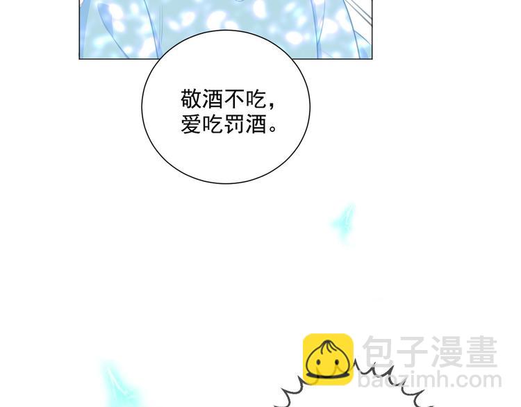 第59话 只有我一个人痛苦(1/2)-第103话