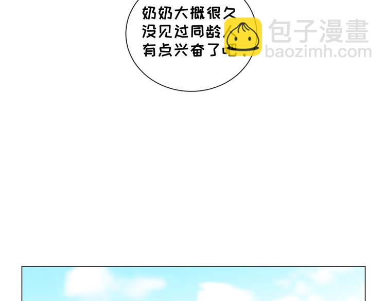 第59话 只有我一个人痛苦(1/2)-第103话