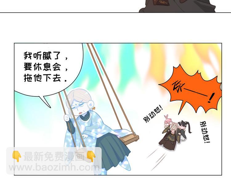 第61话 你从一开始就在骗我(1/2)-第105话