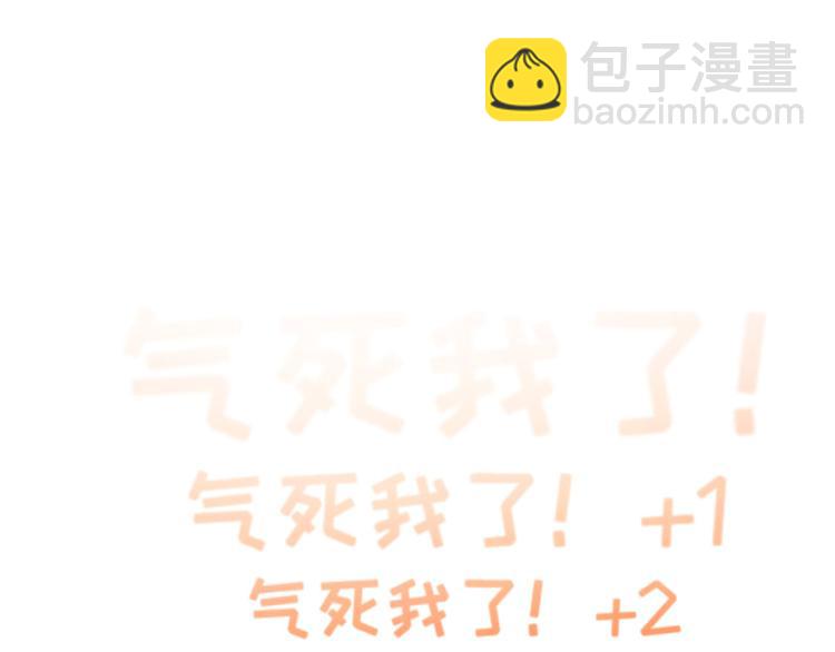 第61话 你从一开始就在骗我(1/2)-第105话