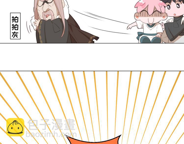 第61话 你从一开始就在骗我(1/2)-第105话