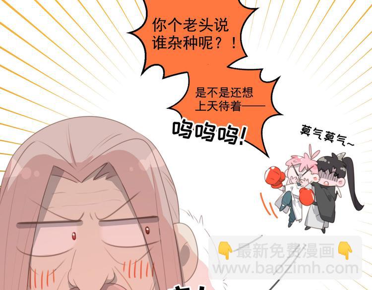 第61话 你从一开始就在骗我(1/2)-第105话