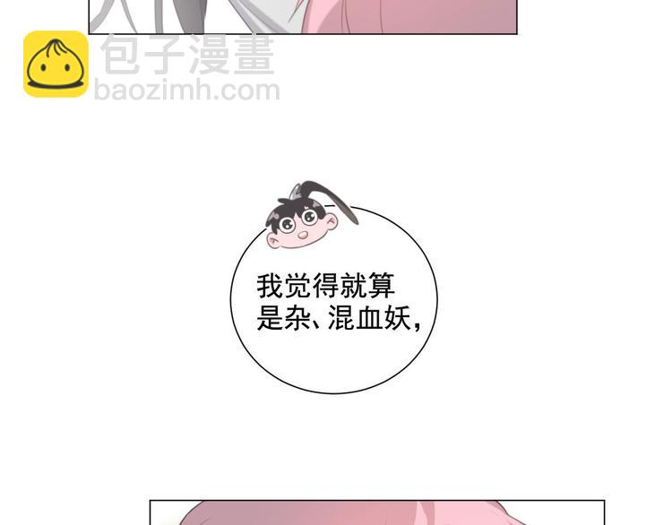 第61话 你从一开始就在骗我(1/2)-第105话