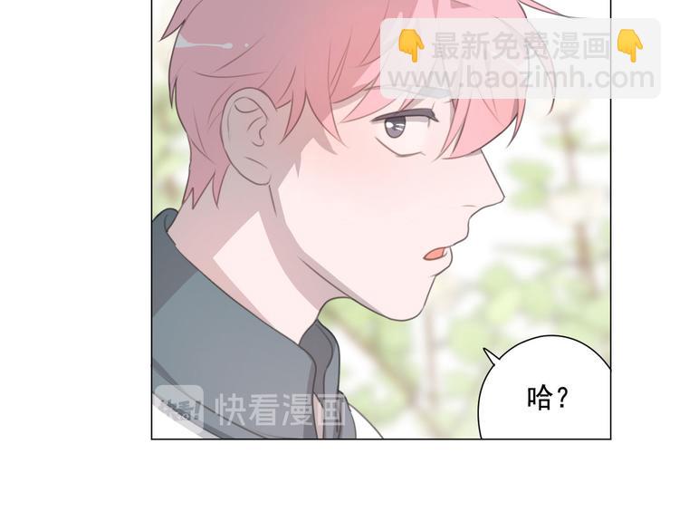 第61话 你从一开始就在骗我(1/2)-第105话