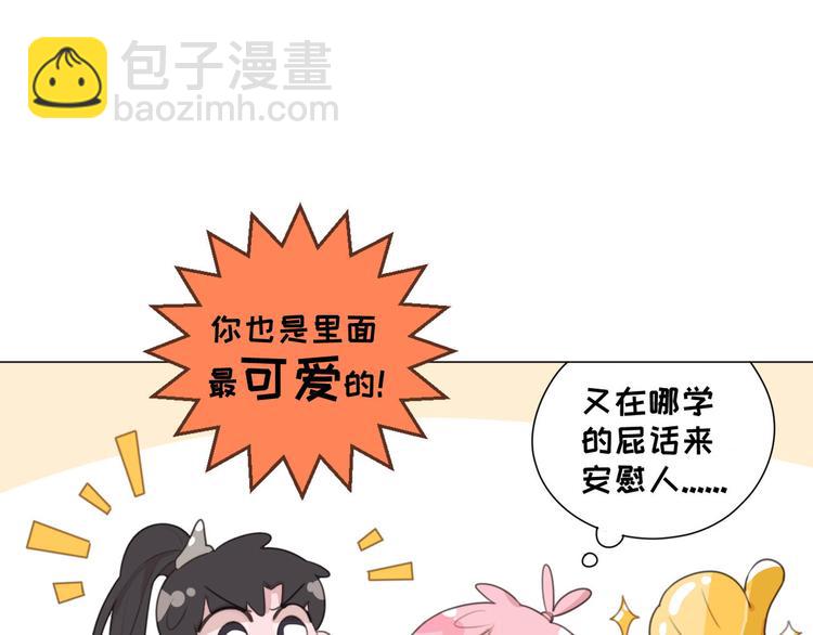 第61话 你从一开始就在骗我(1/2)-第105话