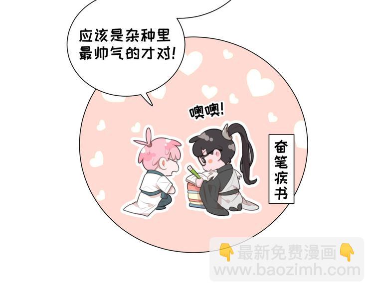 第61话 你从一开始就在骗我(1/2)-第105话