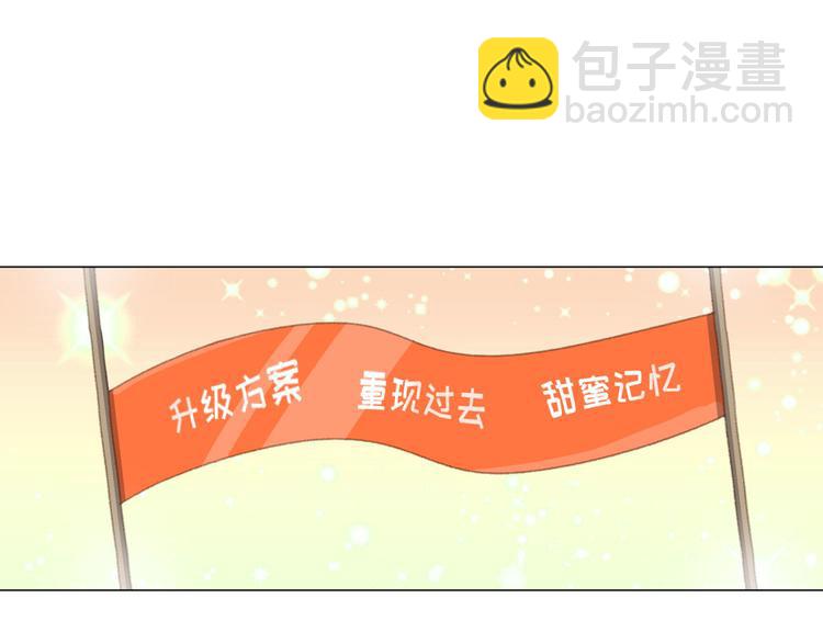 第61话 你从一开始就在骗我(1/2)-第105话