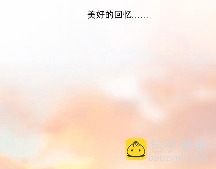 第61话 你从一开始就在骗我(1/2)-第105话