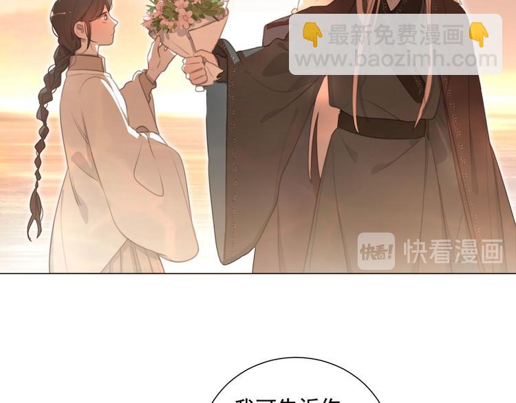 第61话 你从一开始就在骗我(1/2)-第105话