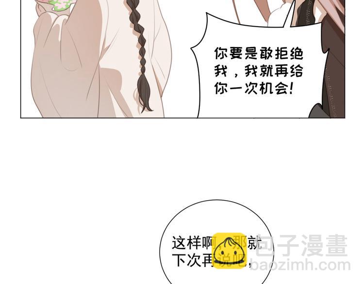 第61话 你从一开始就在骗我(1/2)-第105话