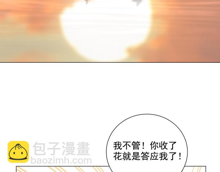 第61话 你从一开始就在骗我(1/2)-第105话