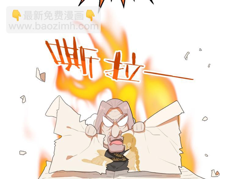 第61话 你从一开始就在骗我(1/2)-第105话