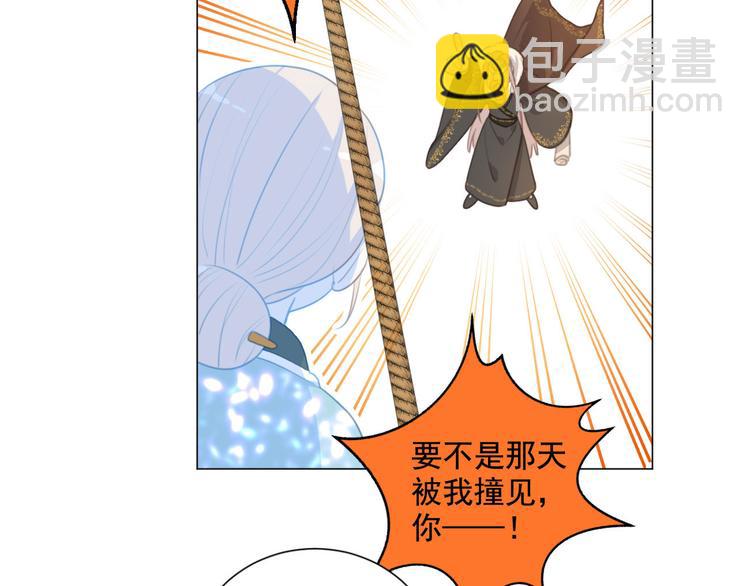 第61话 你从一开始就在骗我(1/2)-第105话