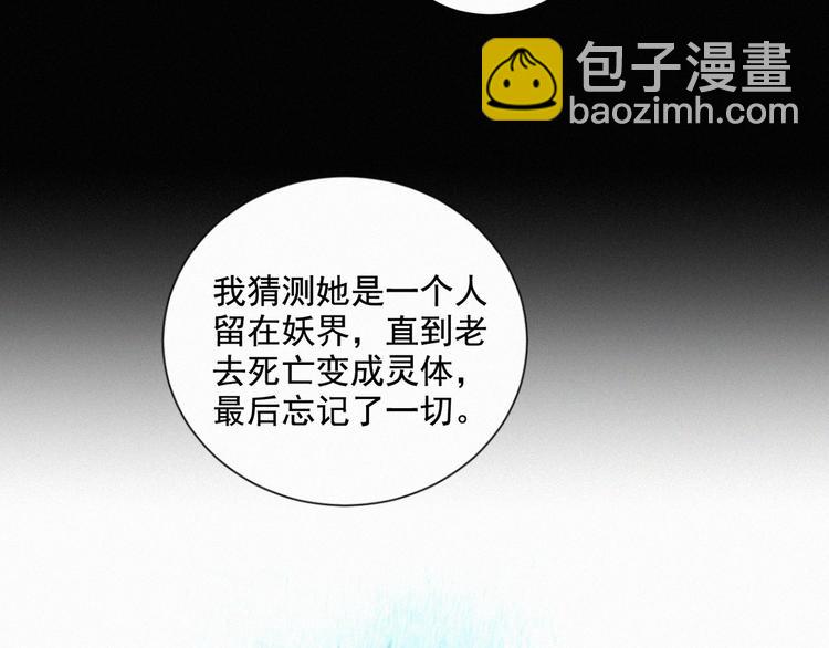 第63话 我会一直陪你到生命的(1/2)-第107话