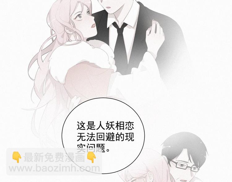 第63话 我会一直陪你到生命的(1/2)-第107话