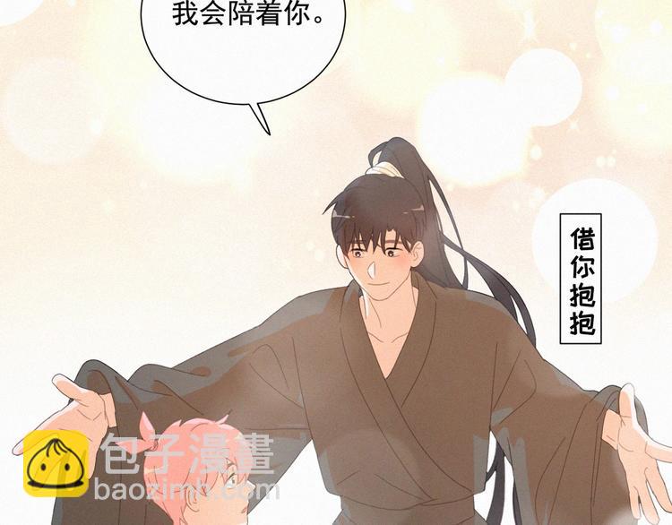 第63话 我会一直陪你到生命的(1/2)-第107话