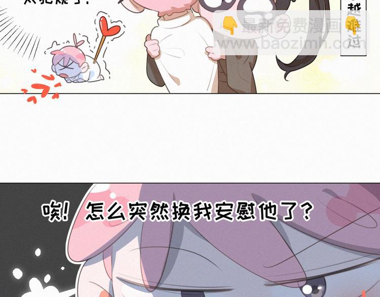 第63话 我会一直陪你到生命的(1/2)-第107话