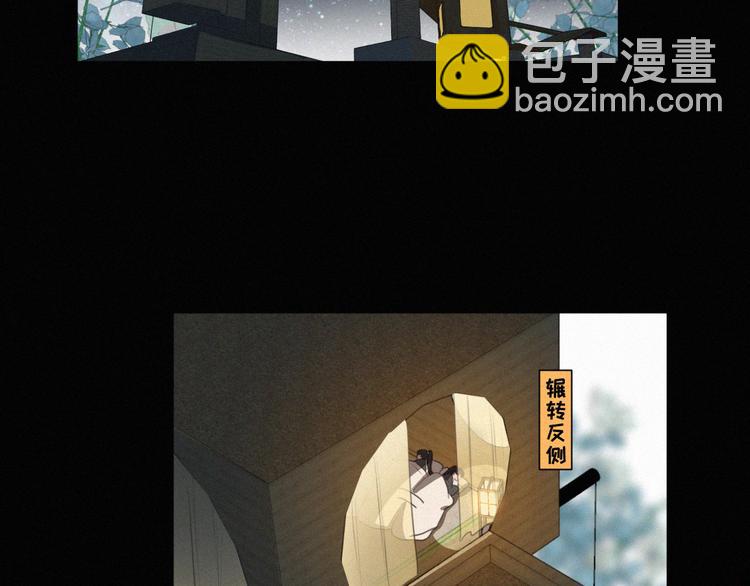 第63话 我会一直陪你到生命的(1/2)-第107话