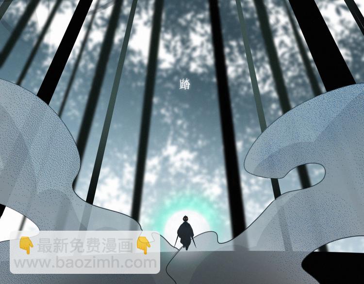 第65话 绾青丝(1/2)-第109话