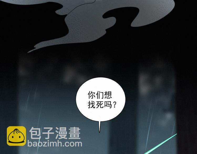 第65话 绾青丝(1/2)-第109话