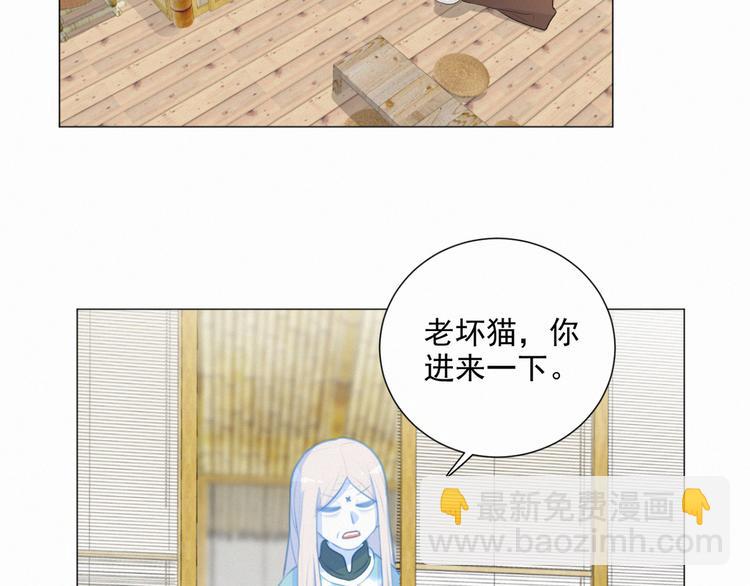 第65话 绾青丝(1/2)-第109话