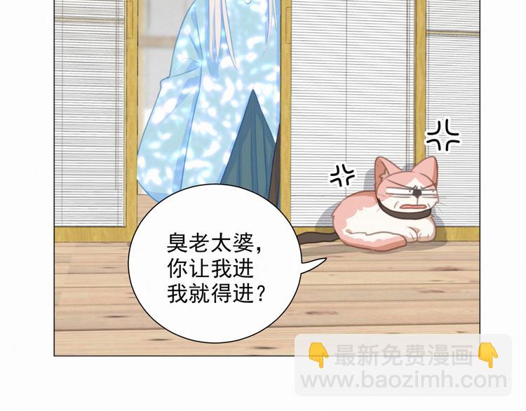 第65话 绾青丝(1/2)-第109话