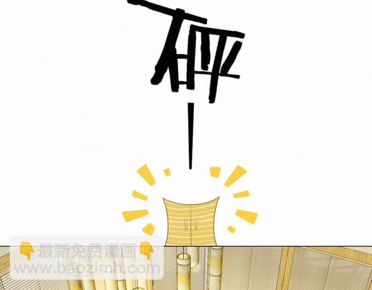 第65话 绾青丝(1/2)-第109话