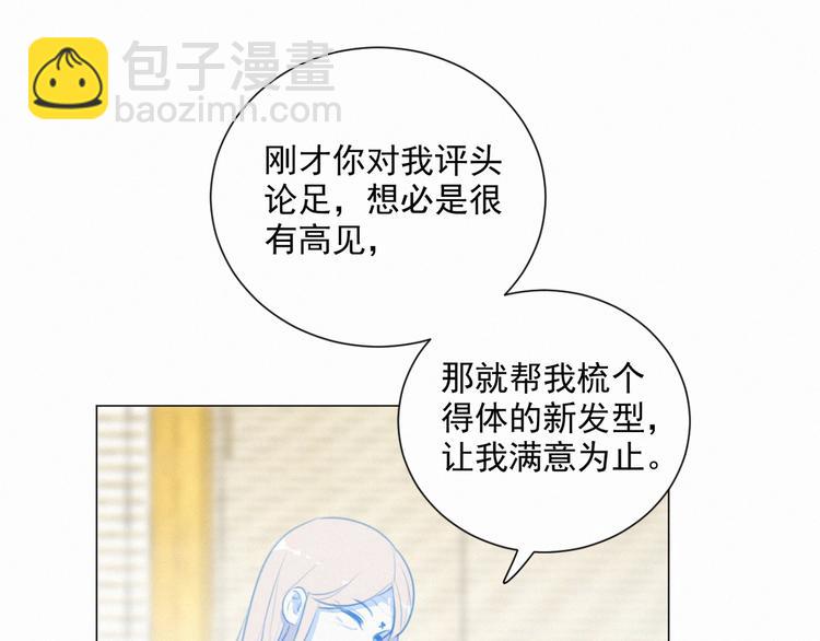 第65话 绾青丝(1/2)-第109话