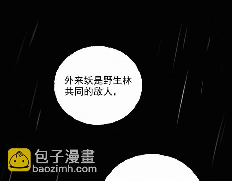 第65话 绾青丝(1/2)-第109话