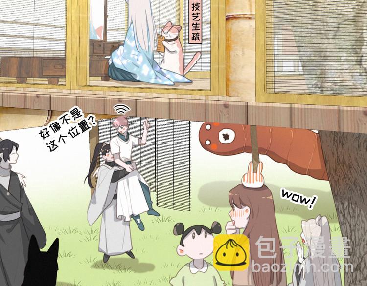 第65话 绾青丝(1/2)-第109话