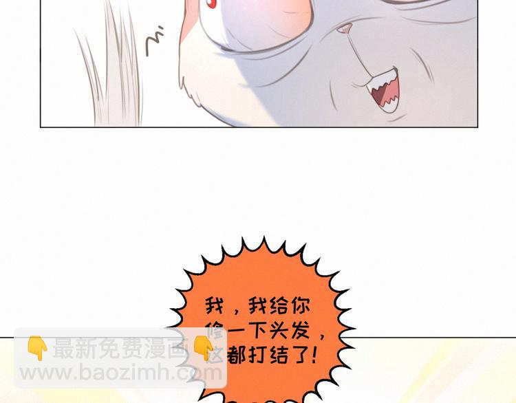 第65话 绾青丝(1/2)-第109话