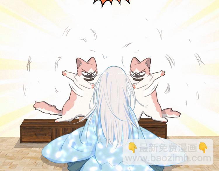 第65话 绾青丝(1/2)-第109话