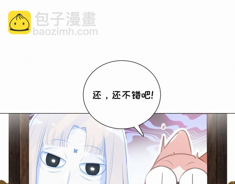 第65话 绾青丝(1/2)-第109话