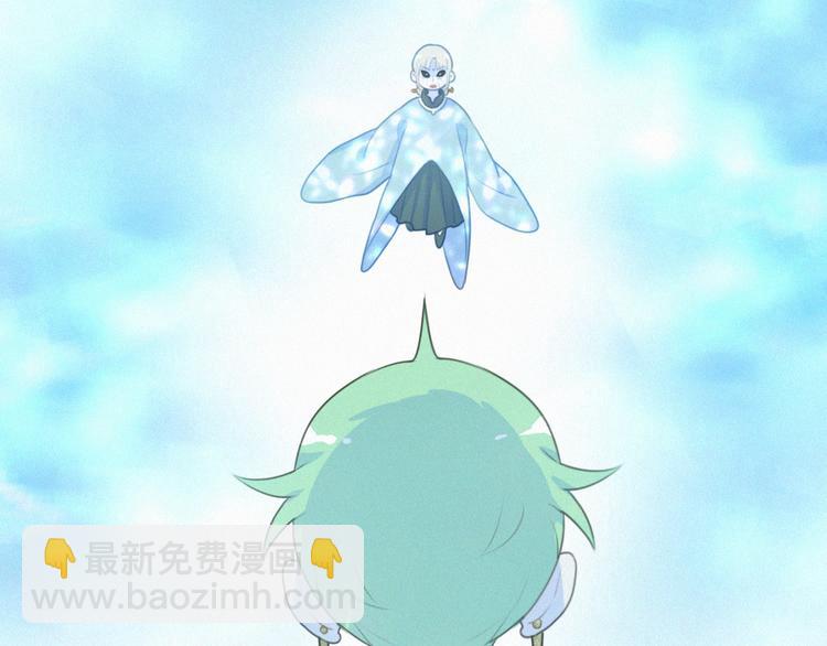 第67话 远远的看着你(1/2)-第111话