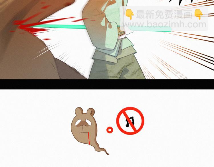 第67话 远远的看着你(1/2)-第111话