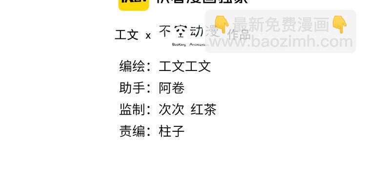 第67话 远远的看着你(1/2)-第111话