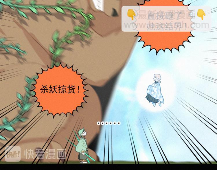 第67话 远远的看着你(1/2)-第111话