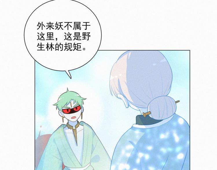 第67话 远远的看着你(1/2)-第111话