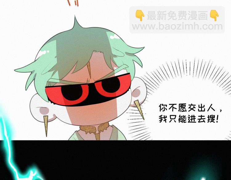 第67话 远远的看着你(1/2)-第111话