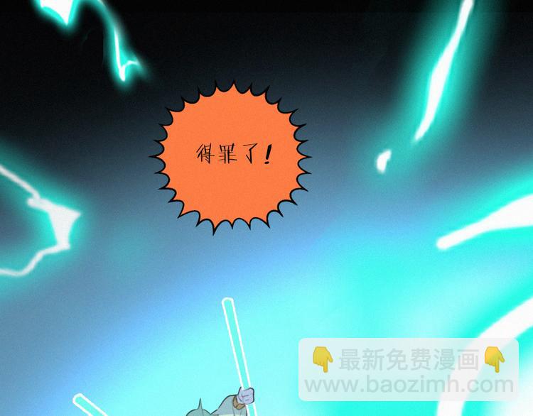 第67话 远远的看着你(1/2)-第111话