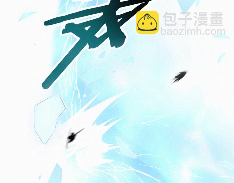 第67话 远远的看着你(1/2)-第111话