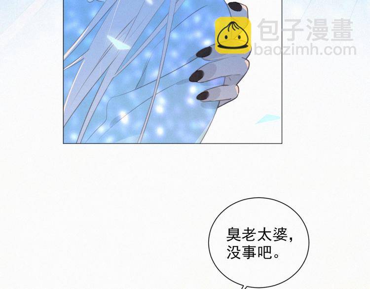 第67话 远远的看着你(1/2)-第111话