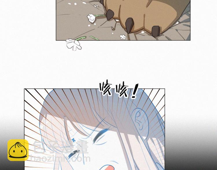 第67话 远远的看着你(1/2)-第111话