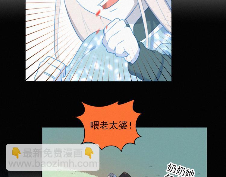 第67话 远远的看着你(1/2)-第111话